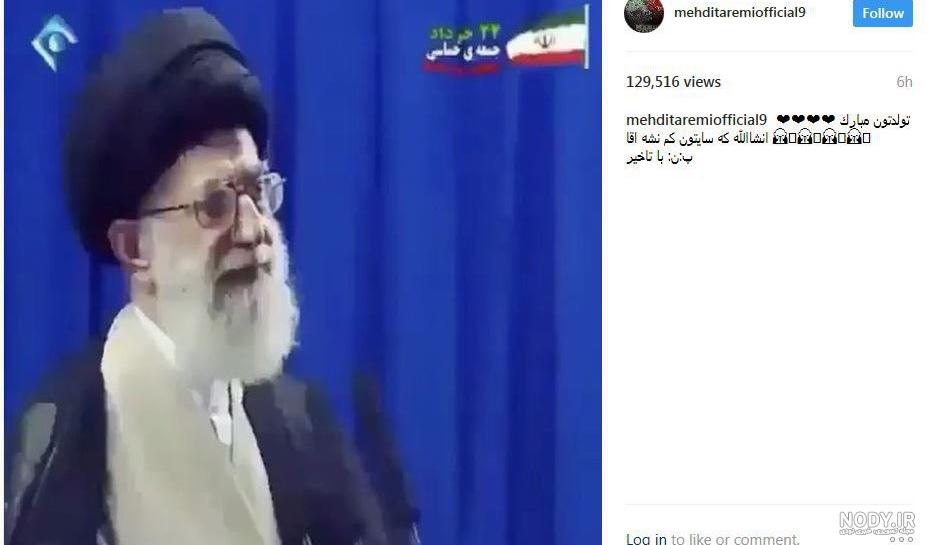 عکس تبریک تولد رهبر عکس تبریک تولد رهبر
