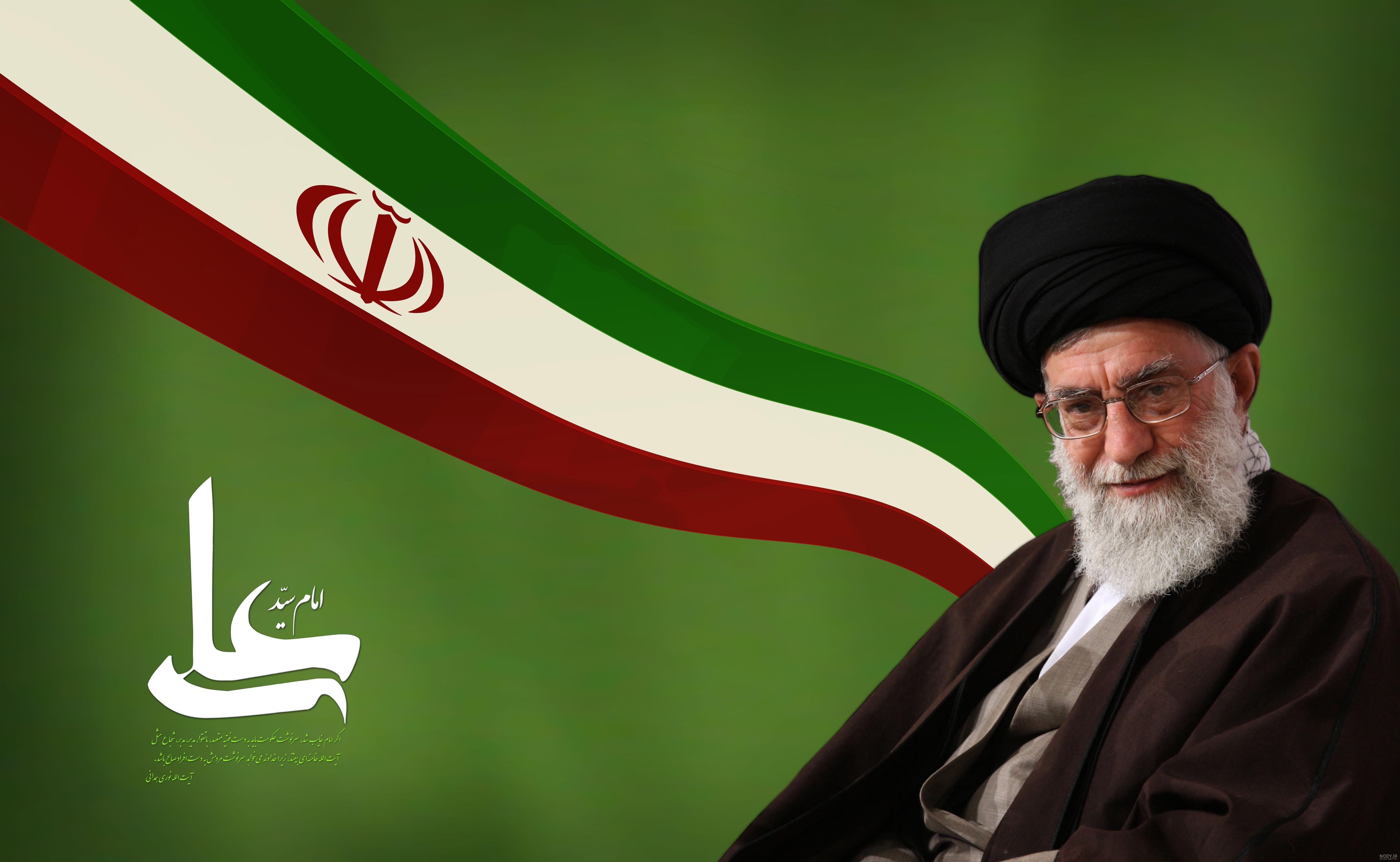عکس تبریک تولد رهبر انقلاب - عکس نودی عکس تبریک تولد رهبر انقلاب - عکس نودی