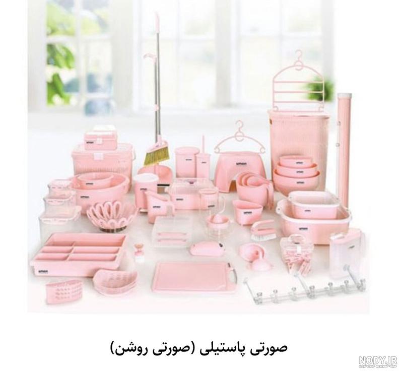 عکس جهیزیه عروس ساده و شیک + لیست جهیزیه عروس ضروری