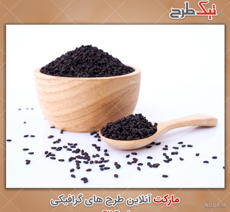 عکس درخت سیاه دانه
