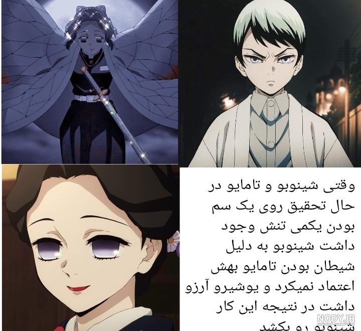 عکس سم شیطان کش