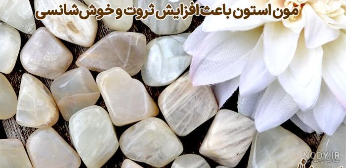 عکس سنگ کوارتز سفید عکس سنگ کوارتز سفید