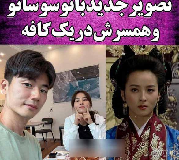 عکس/ سوسانو در فروشگاه لوازم آرایشی همسر تسو!