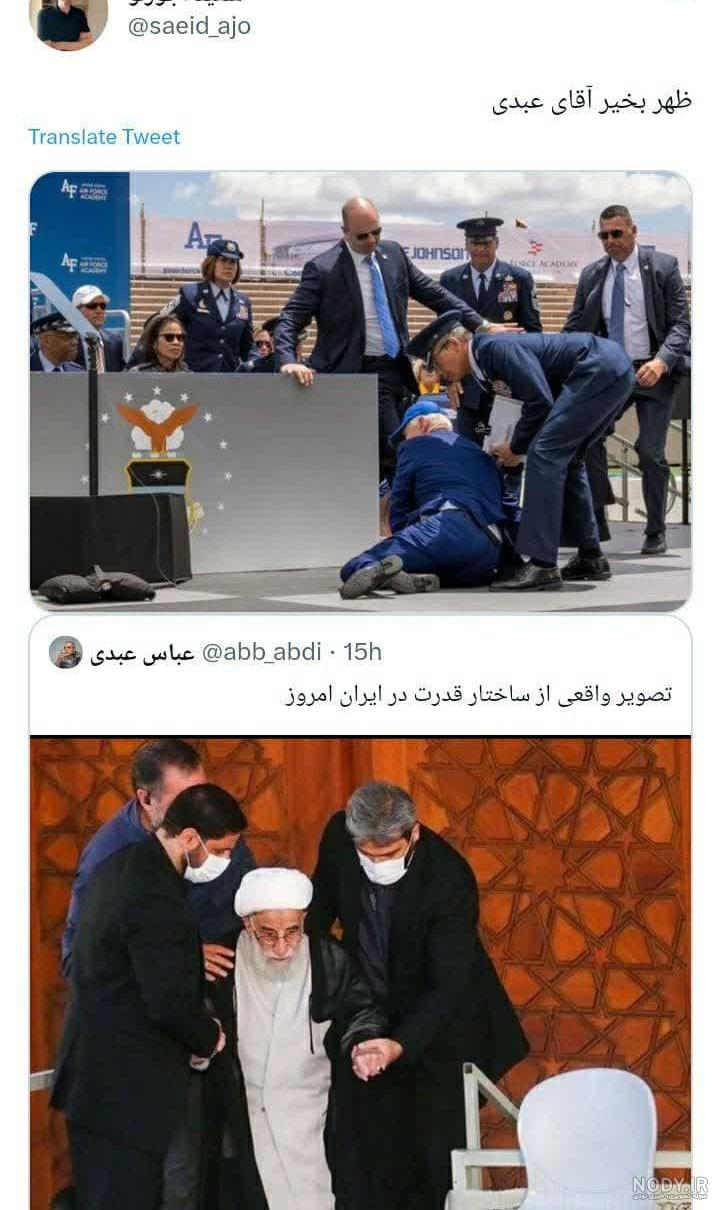 عکس ظهر بخیر زیبا عکس ظهر بخیر زیبا