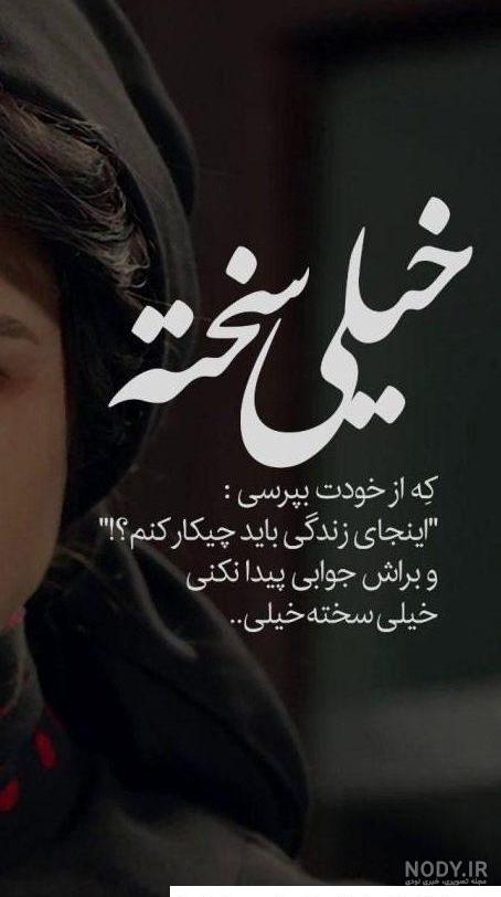 عکس عاشقانه و غمگین دختر تنها برای پروفایل دخترونه عکس عاشقانه و غمگین دختر تنها برای پروفایل دخترونه
