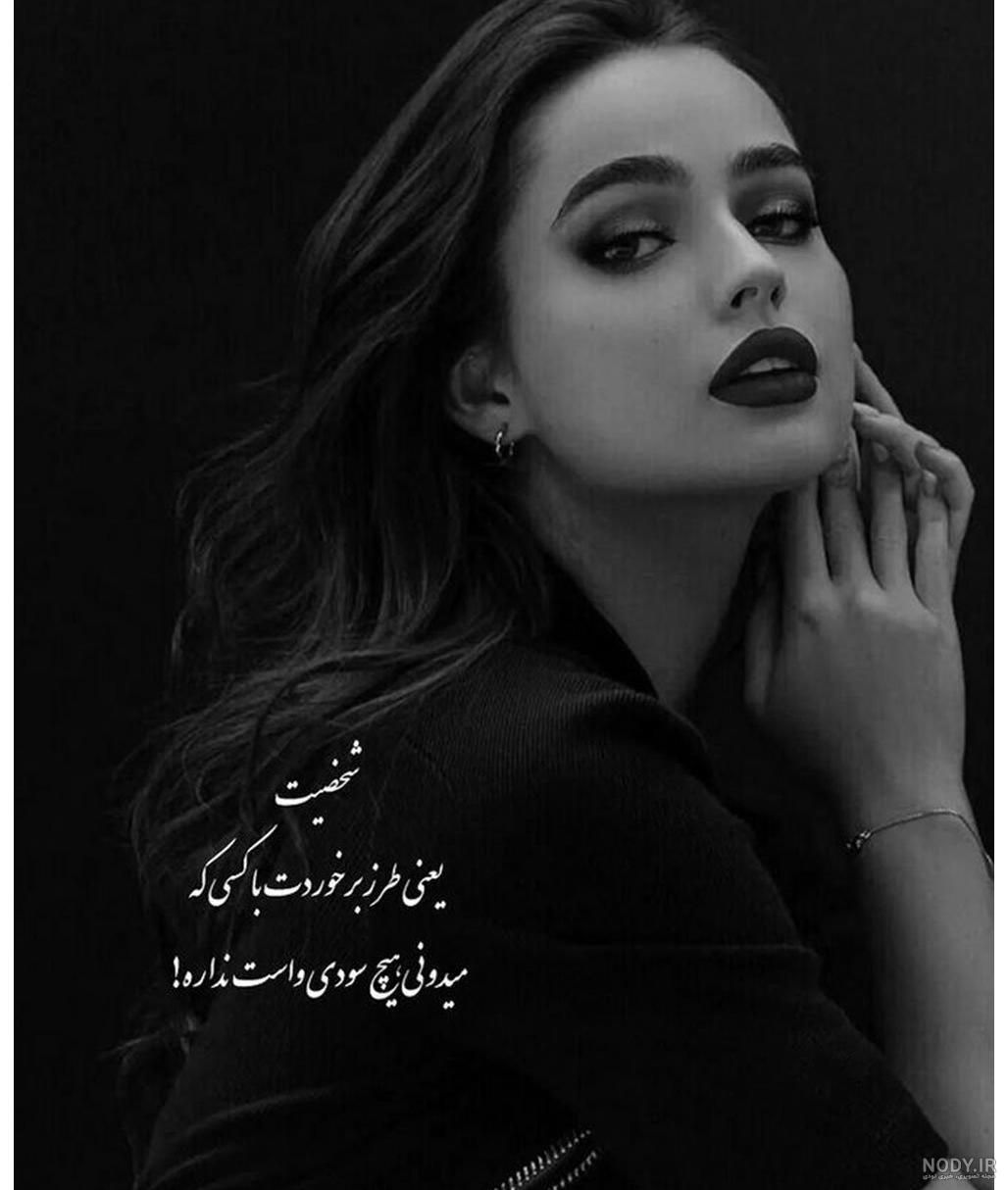 عکس غمگین دخترانه استوری - عکس نودی عکس غمگین دخترانه استوری - عکس نودی