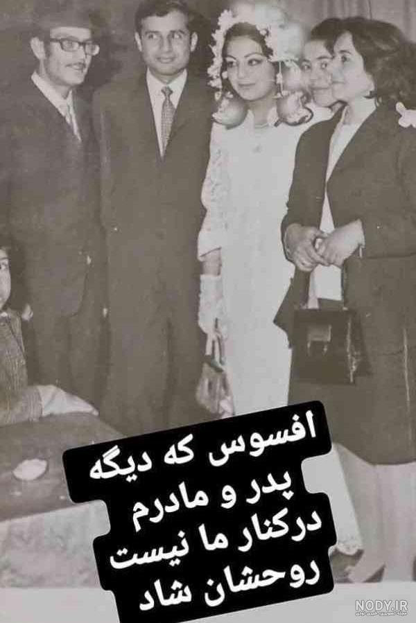عکس های قدیمی زهره حمیدی