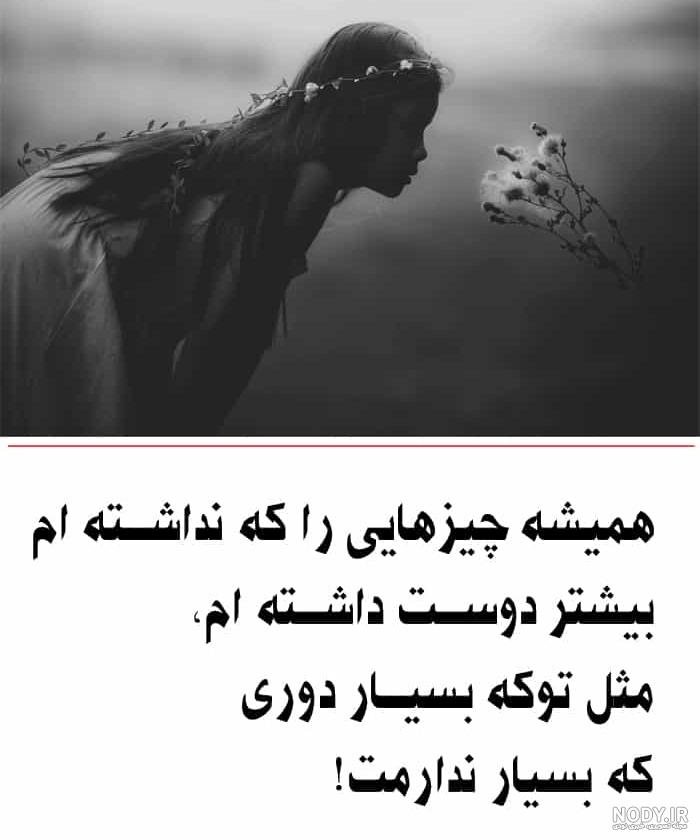 عکس نوشته آرامش :: حوالی خدا عکس نوشته آرامش :: حوالی خدا