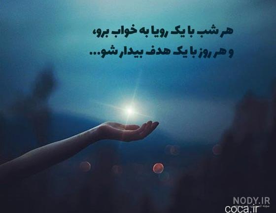 عکس نوشته آرامش دهنده عکس نوشته آرامش دهنده