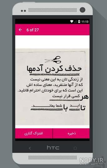 عکس نوشته آرامش یعنی بدون هیچ قید و شرطی خدا رو داری برای پروفایل عکس نوشته آرامش یعنی بدون هیچ قید و شرطی خدا رو داری برای پروفایل