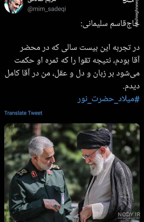 عکس نوشته تولد رهبر انقلاب عکس نوشته تولد رهبر انقلاب