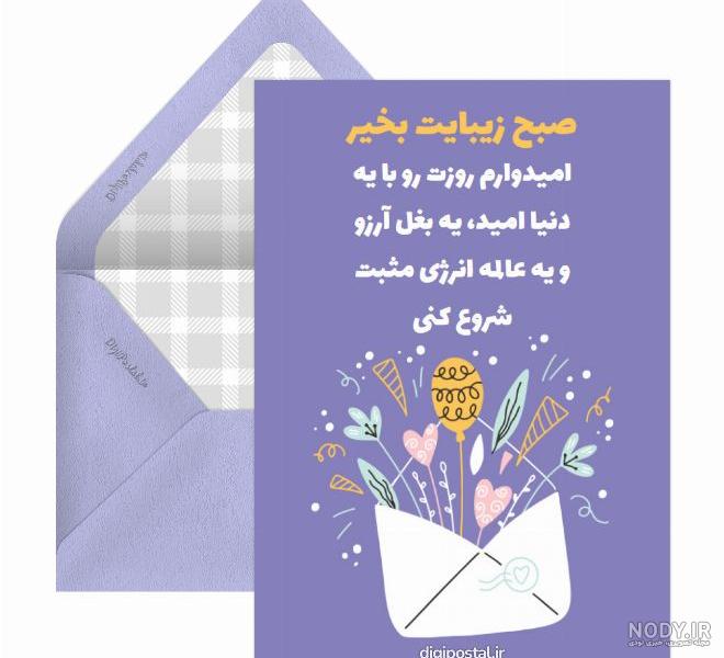 عکس نوشته سلام روز بخیر عکس نوشته سلام روز بخیر