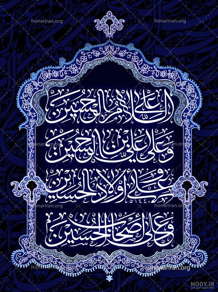 عکس نوشته سلام صبح بخیر خدایی عکس نوشته سلام صبح بخیر خدایی