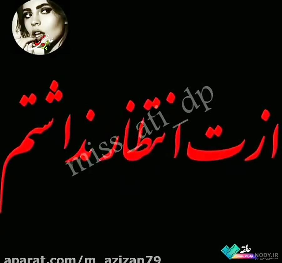 عکس نوشته سوءاستفاده از رفاقت