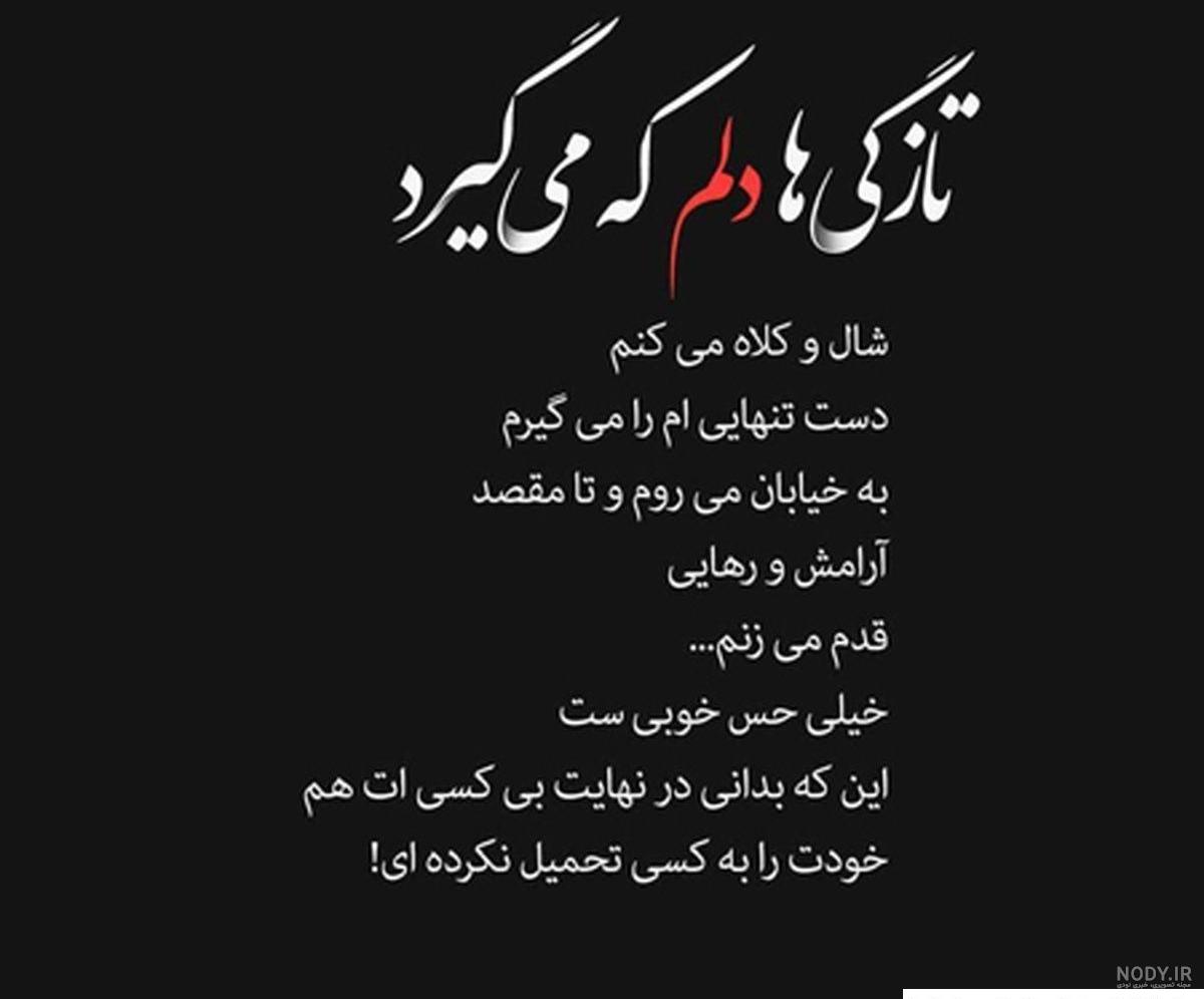 عکس نوشته غمگین دخترانه + عکس های بدون متن و جملات غمگین تنهایی دخترونه عکس نوشته غمگین دخترانه + عکس های بدون متن و جملات غمگین تنهایی دخترونه