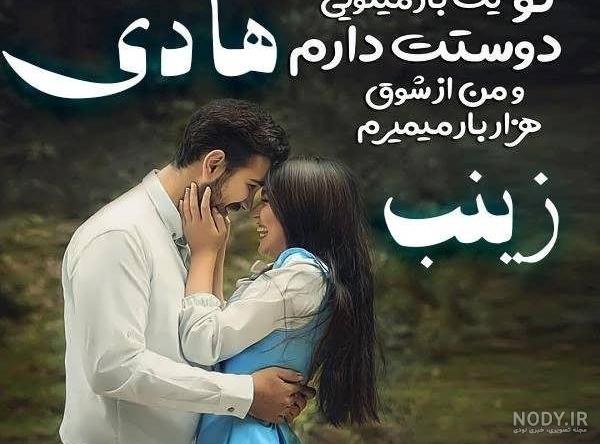 عکس نوشته ولادت امام هادی | عکس پروفایل میلاد امام هادی عکس نوشته ولادت امام هادی | عکس پروفایل میلاد امام هادی