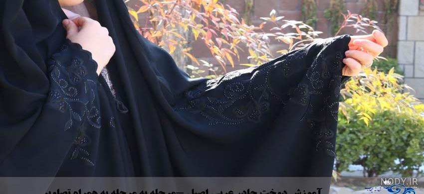 عکس پروفایل با حجاب دونفره رفیق