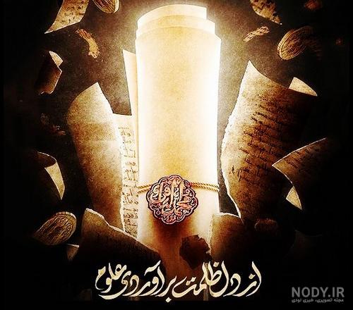 عکس پروفایل تسلیت عمو