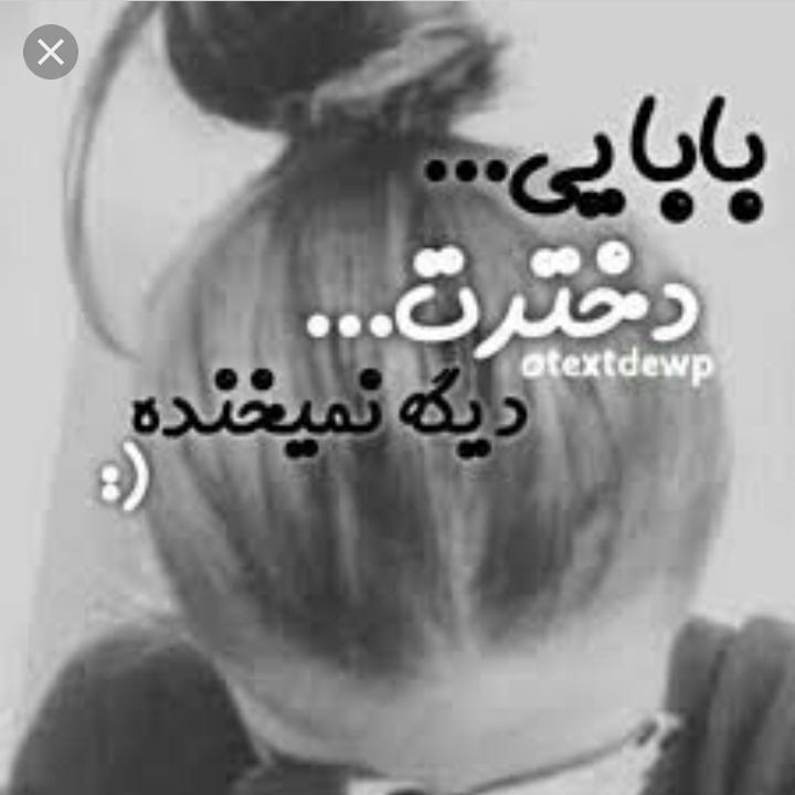 عکس پروفایل دخترونه دپ ویسگون عکس پروفایل دخترونه دپ ویسگون