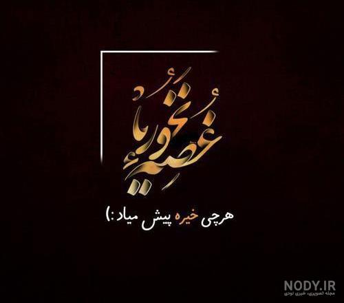 عکس پروفایل سیاه سفید خاص دخترانه و پسرانه برای تلگرام، اینستاگرام و واتساپ  • مجله تصویر زندگی