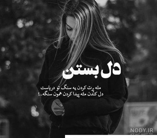 عکس پروفایل غمگین