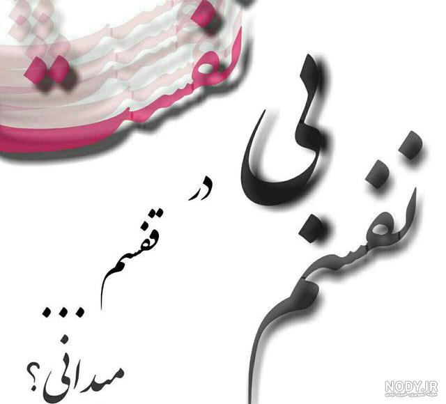 عکس پروفایل غمگین و احساسی (1) - ستاره عکس پروفایل غمگین و احساسی (1) - ستاره