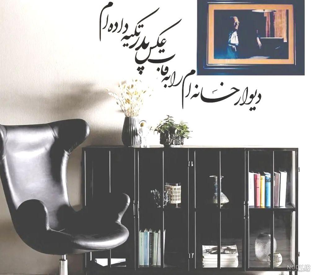 عکس پروفایل مرگ پدر و مادر باهم