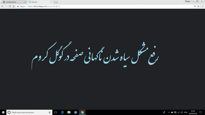 عکس پروفایل مشکی ساده + متن های مفهومی تیکه دار و زیبا عکس پروفایل مشکی ساده + متن های مفهومی تیکه دار و زیبا