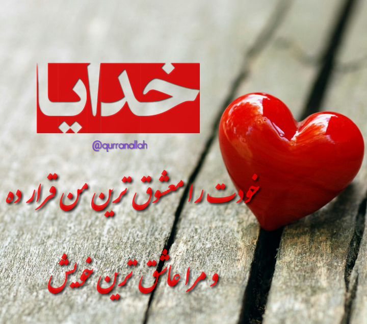 عکس پروفایل نوشته خدا جدید
