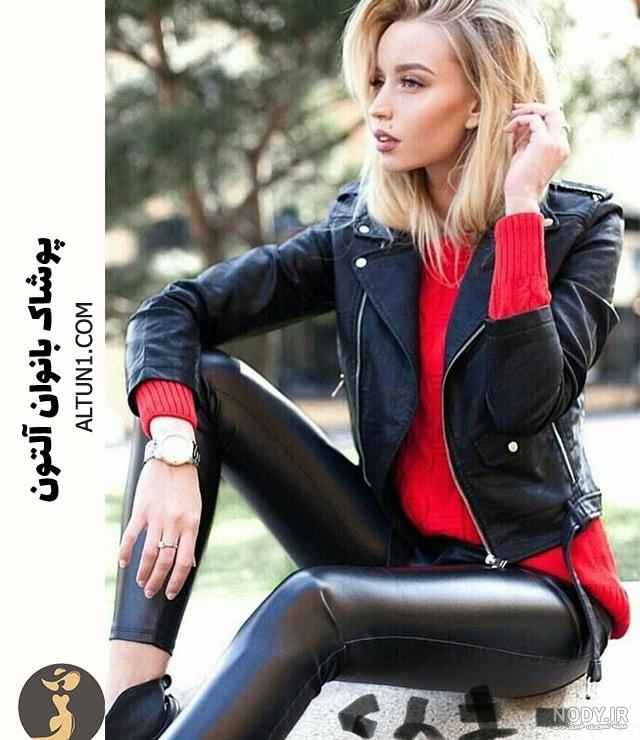 قیمت و خرید شلوار دخترانه مدل چرم قیمت و خرید شلوار دخترانه مدل چرم