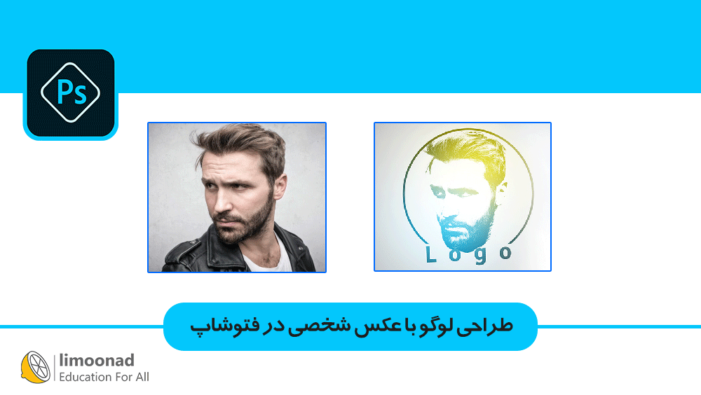 لوگو عکس نوشته