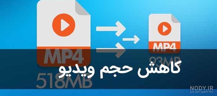 لیست برترین ها: 11 سایت کاهش حجم عکس آنلاین بدون افت کیفیت - انزل وب لیست برترین ها: 11 سایت کاهش حجم عکس آنلاین بدون افت کیفیت - انزل وب