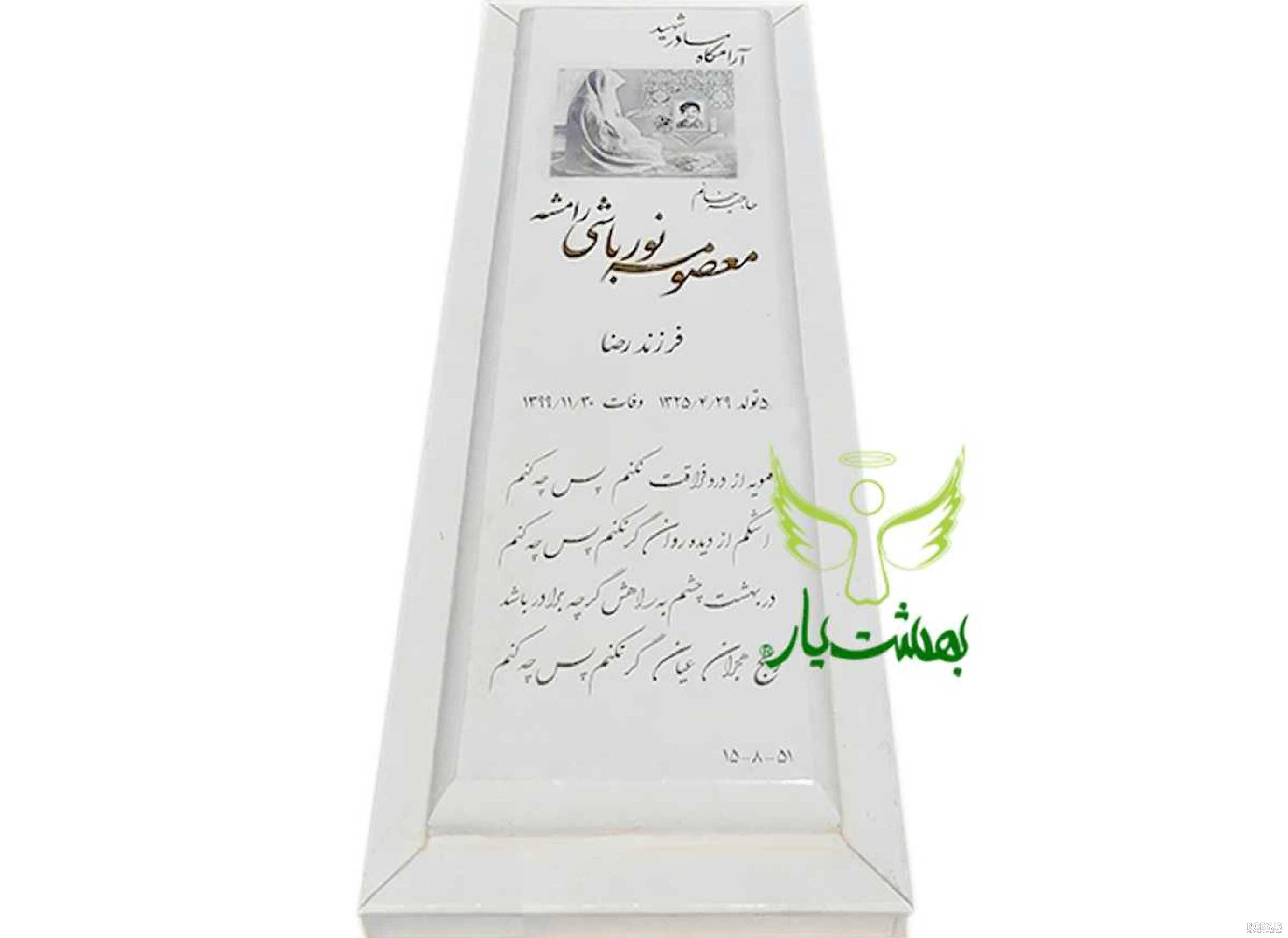لیست 12 سنگ سفید قیمتی و بی رنگ محبوب (همراه با تصاویر) لیست 12 سنگ سفید قیمتی و بی رنگ محبوب (همراه با تصاویر)