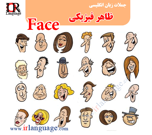 لیست قشنگ ترین کلمات انگلیسی با ترجمه لیست قشنگ ترین کلمات انگلیسی با ترجمه