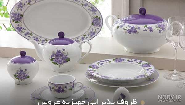 لیست کامل لوازم ضروری آشپزخانه جهیزیه عروس+کد تخفیف✓بیکوبلاگ