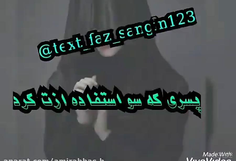 متن درباره سوءاستفاده از دیگران + عکس نوشته - تــــــــوپ تـــــــــاپ
