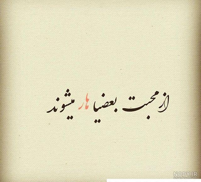 متن درباره سوءاستفاده از دیگران + عکس نوشته - تــــــــوپ تـــــــــاپ