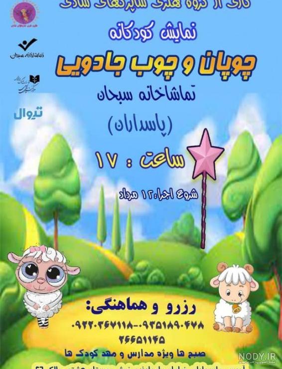 منظره ای با چوپان و گله اش تصاویر دیجیتال گالری ملی لندن ❖ منظره ای با چوپان و گله اش تصاویر دیجیتال گالری ملی لندن ❖