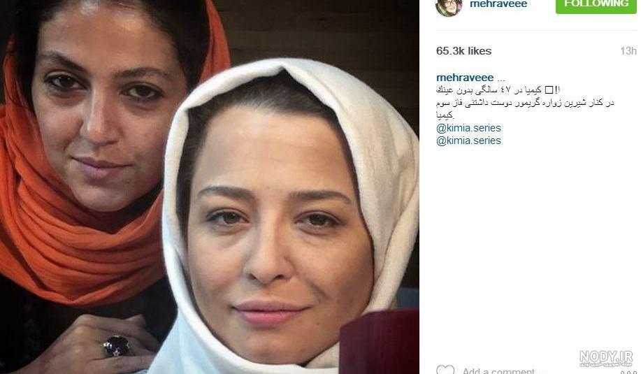 مهراوه شریفی نیا ؛ محرمانه‌هایش از « کیمیا » تا « دل » (بیوگرافی مهراوه  شریفی نیا)