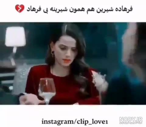 وضعیت واتساپ ترکی - عکس نودی وضعیت واتساپ ترکی - عکس نودی