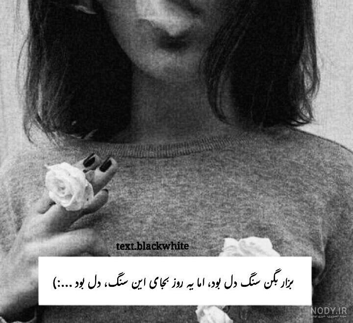 پروف دخترونه غمگین💔 - عکس ویسگون پروف دخترونه غمگین💔 - عکس ویسگون