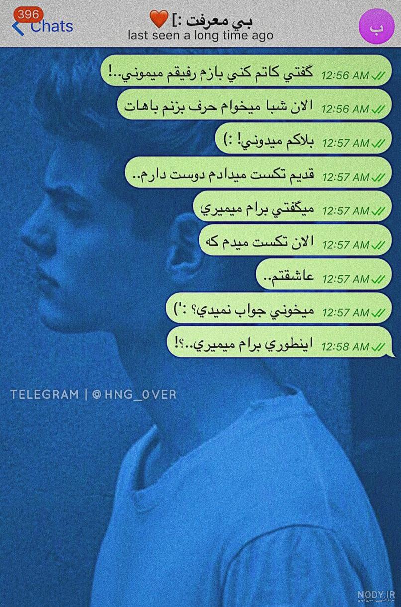 پروف دپ دخترونه😔😢 - عکس ویسگون پروف دپ دخترونه😔😢 - عکس ویسگون