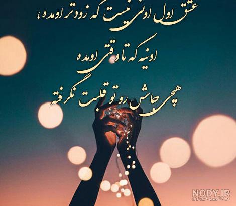 پروفایل غمگین پسرانه | 70 عکس نوشته و عکس بدون متن پسرانه - دلبرانه