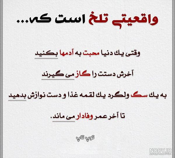چند عکس نوشته زیبا درباره نقطه ضعف با متن های مفهومی