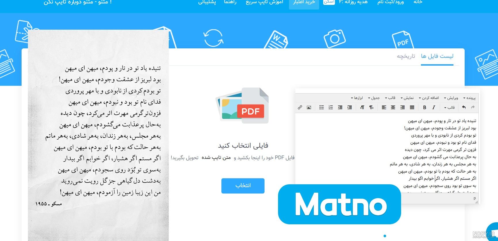 چگونه در گوگل درایو عکس را به متن تبدیل کنیم چگونه در گوگل درایو عکس را به متن تبدیل کنیم