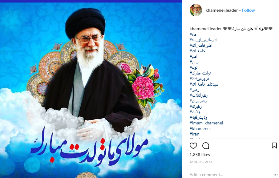 کلیپ استوری ولادت امام خامنه ای رهبر انقلاب کلیپ استوری ولادت امام خامنه ای رهبر انقلاب