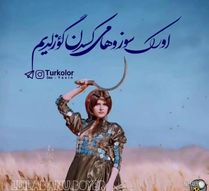 کلیپ عاشقانه آهنگ ترکی برای استوری واتساپ و اینستا کلیپ عاشقانه آهنگ ترکی برای استوری واتساپ و اینستا