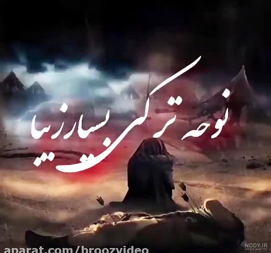 کلیپ عاشقانه برای استوری واتساپ ترکی کلیپ عاشقانه برای استوری واتساپ ترکی