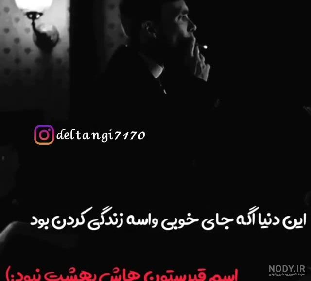 کلیپ غمگین ترانه غمگین بی کلام غمگین ترکی استوری واتساپ و اینستاگرام دلنوشته های ملینا کلیپ غمگین ترانه غمگین بی کلام غمگین ترکی استوری واتساپ و اینستاگرام دلنوشته های ملینا