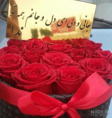 ۷۰ عکس پروفایل گل ۱۴۰۱ برای شبکه های اجتماعی مختلف